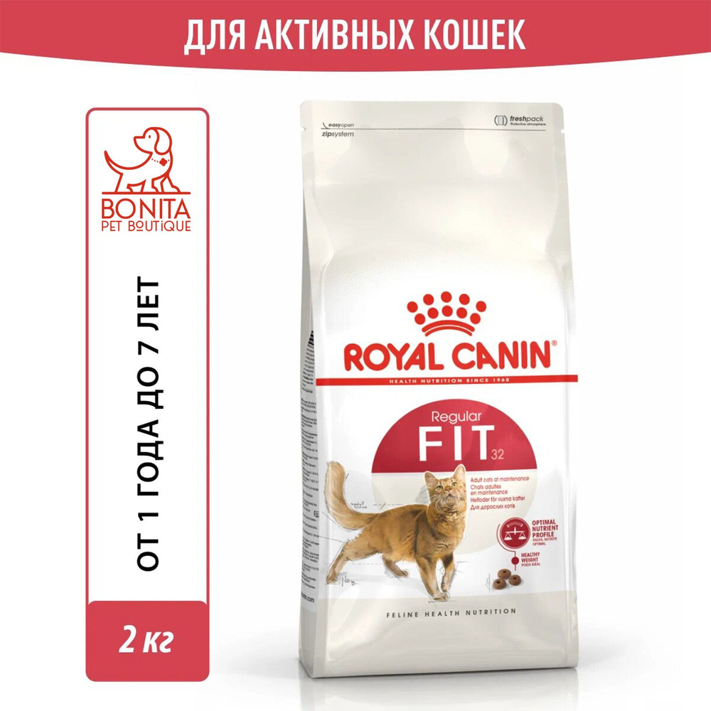 Корм для кошек Royal Canin Fit 32 Корм сухой сбалансированный для взрослых умеренно активных кошек от #1