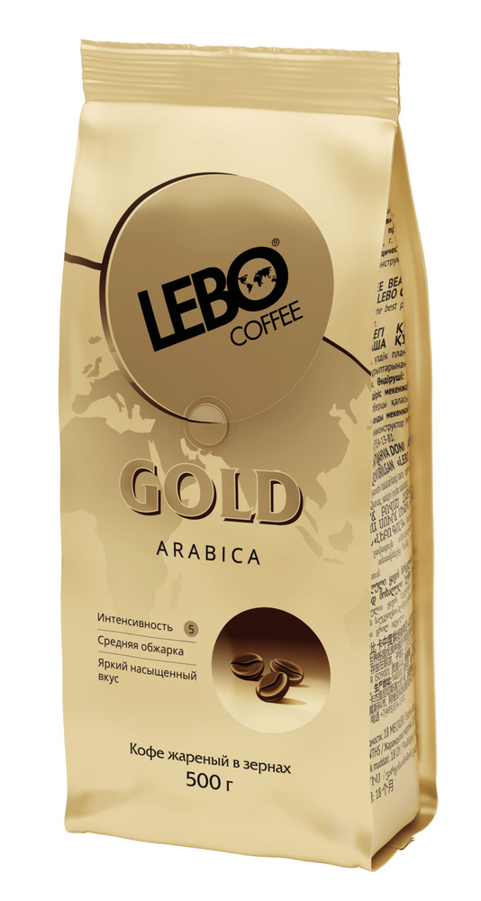 Кофе в зернах LEBO GOLD, м/у, 500 гр #1