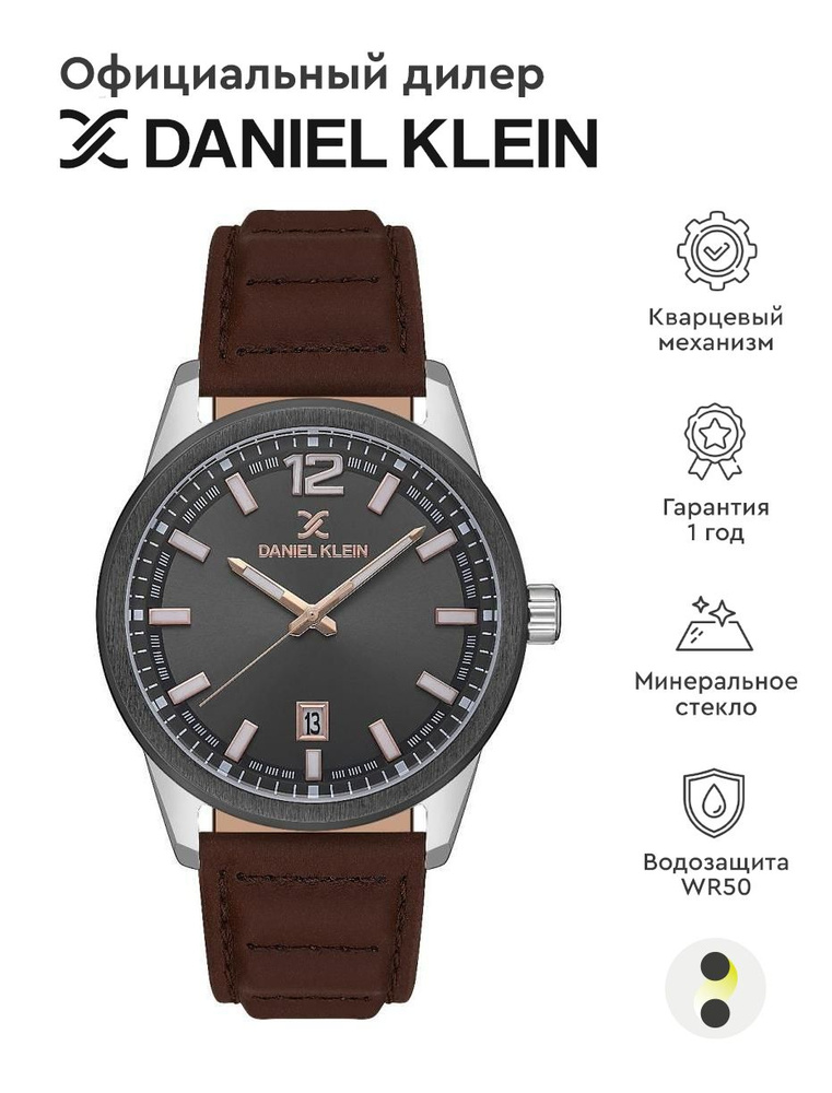 Daniel klein premium watch hotsell