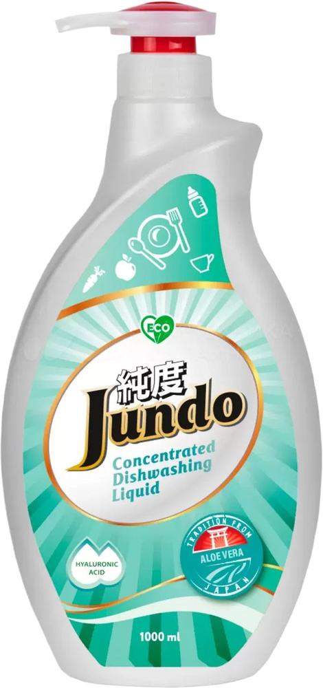 Jundo Гель для мытья посуды Aloe Vera с дозатором, средство для мытья ...