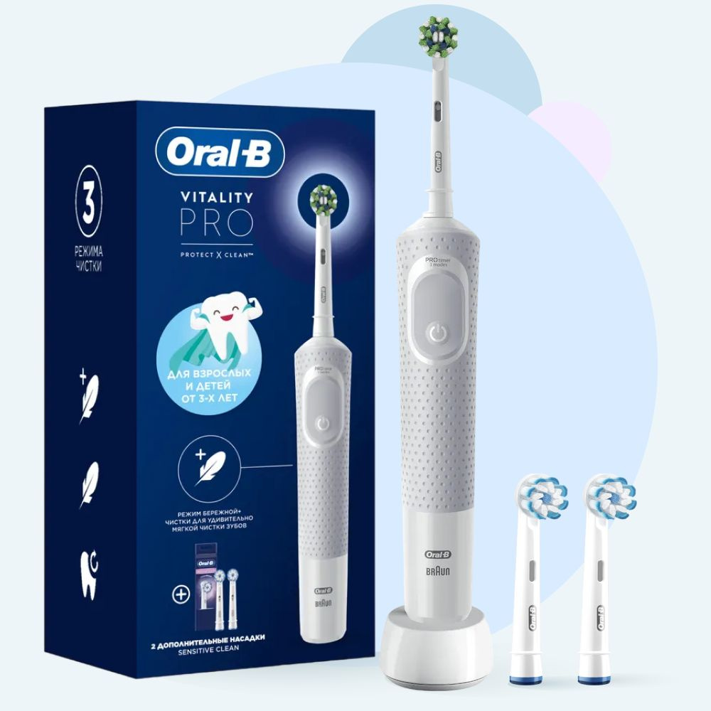 Электрическая зубная щетка Oral-B Vitality Pro Protect X Clean White, 3 насадки  #1