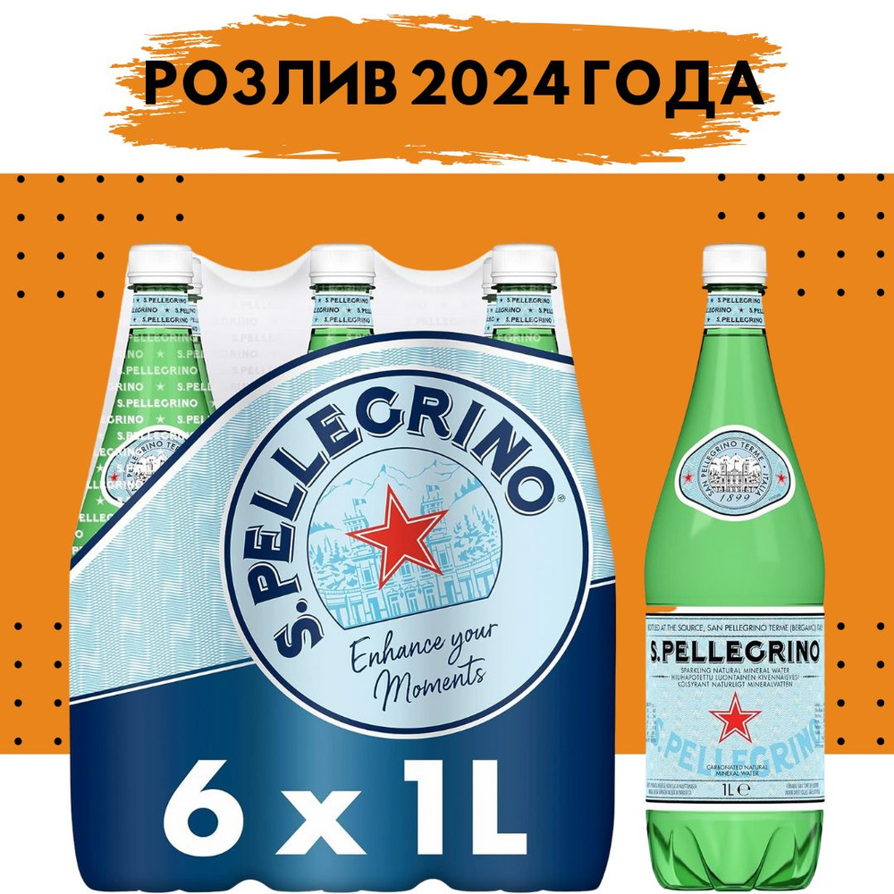 San Pellegrino 6 шт*1 л (Сан Пеллегрино) 6 шт*1 л,вода минеральная газированная  #1