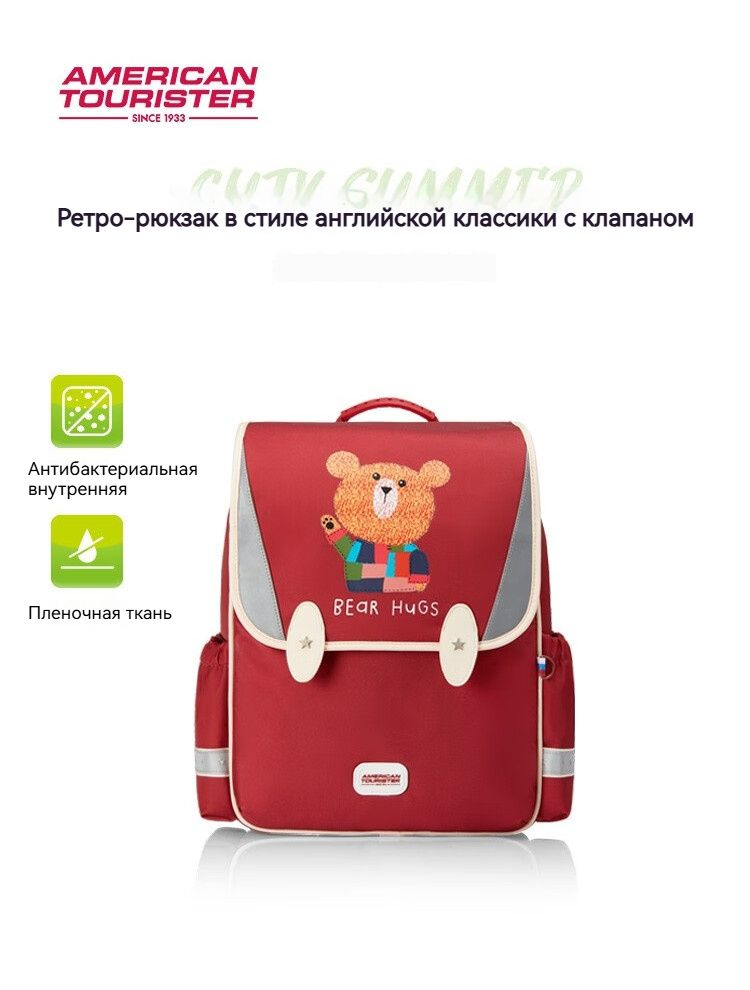 рюкзак школьный AMERICAN TOURISTER NK1 #1