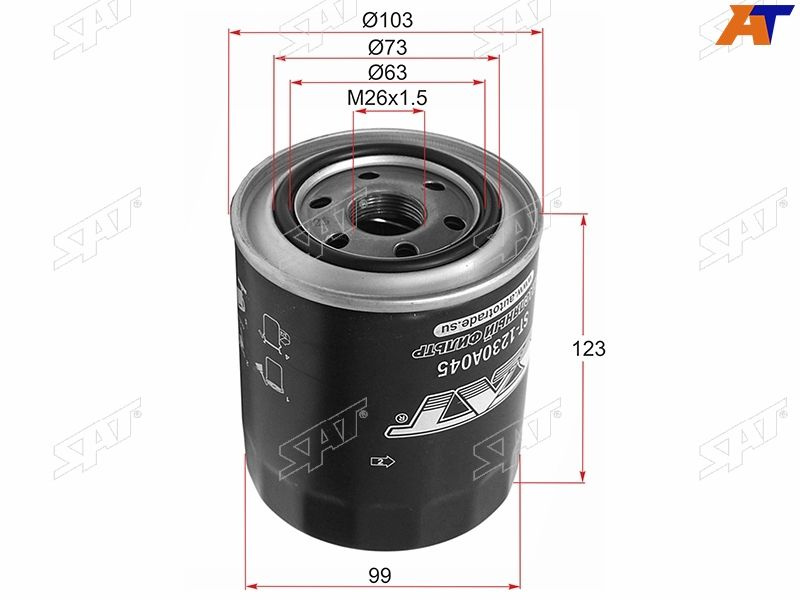 SAT Фильтр масляный арт. ST-1230A045 #1