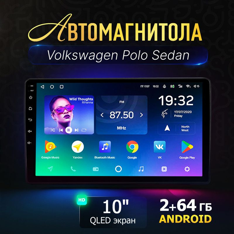 Магнитола Android для Volkswagen Polo Sedan (Фольксваген Поло Седан) / 10 дюймов QLED, 2 DIN (Bluetooth, #1