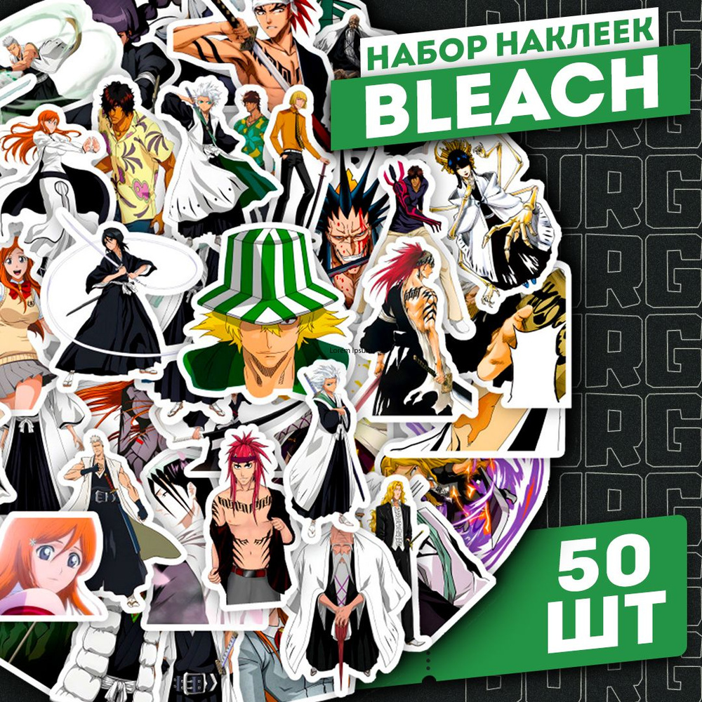 Набор самоклеящихся виниловых наклеек Bleach 50 шт. #1