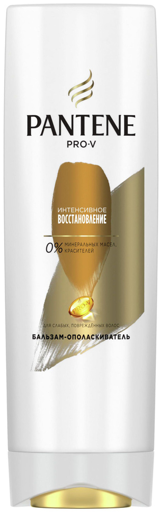 Бальзам-ополаскиватель Pantene Pro-V Интенсивное восстановление для поврежденных и ослабленных волос, #1