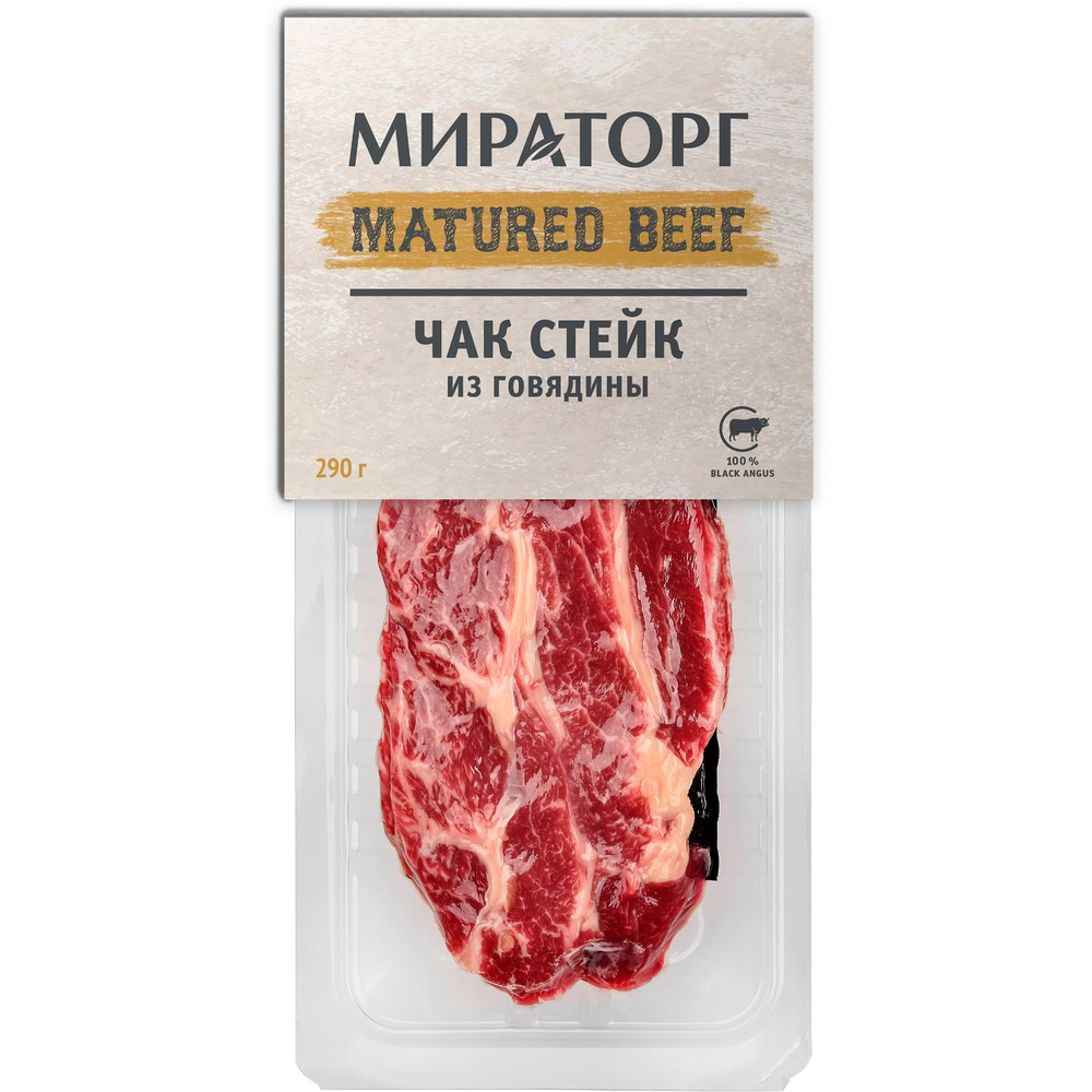 Говядина МИРАТОРГ Matured Beef стейк Чак из мраморной говядины охлажденная, вакуумная упаковка, 290г #1