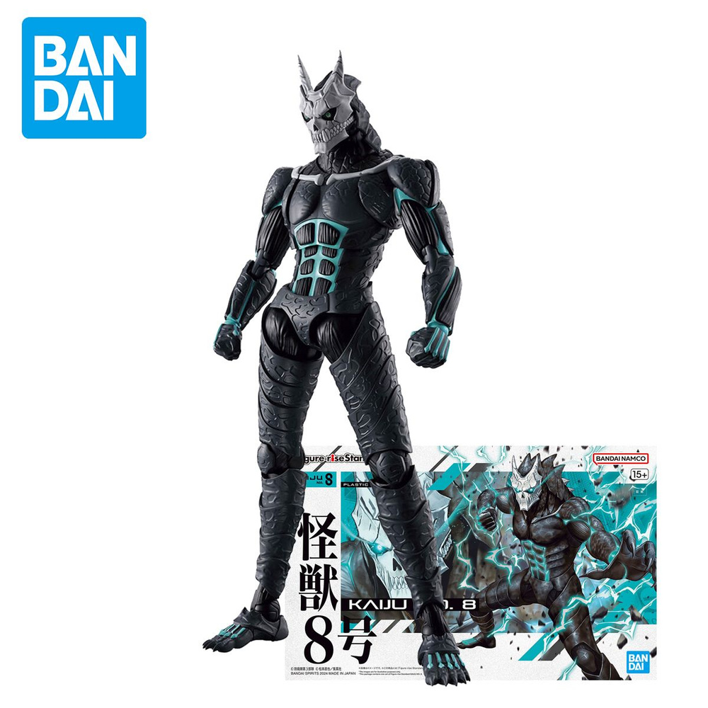 Аниме Фигурка BANDAI Figure-rise - Кайдзю номер восемь #1