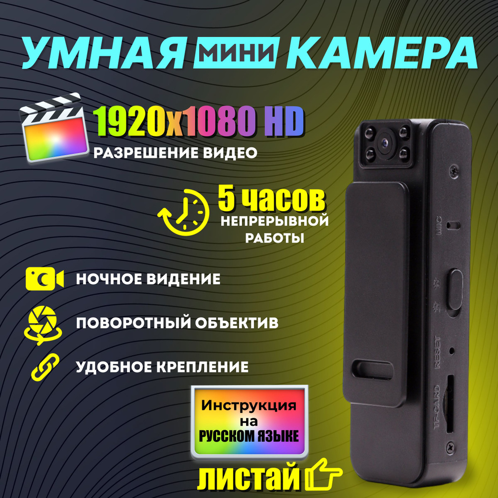 Видеоглаз - продажа, установка систем безопасности и видеонаблюдения в Москве