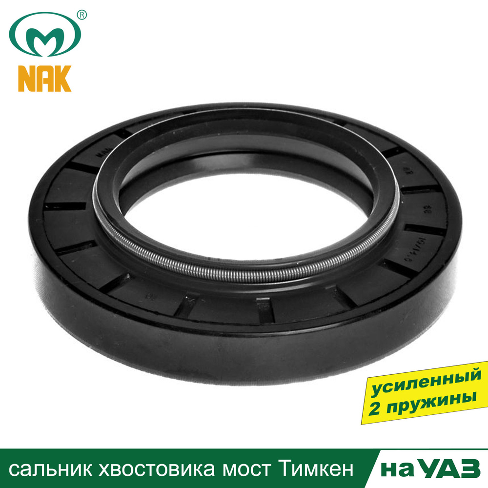 Сальник хвоставика редуктора заднего моста ЛиАЗ