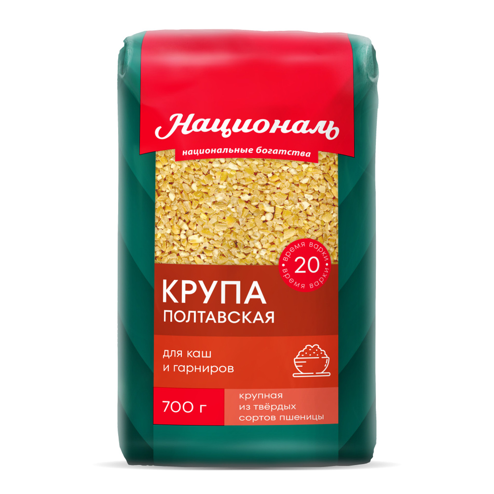 Крупа Полтавская Националь, 700 г #1