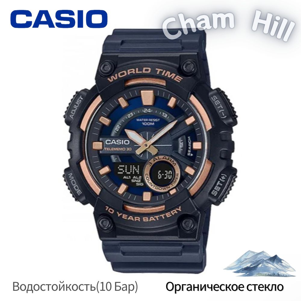 Casio Часы наручные Кварцевые YOUTH AEQ-110W-2A3 #1