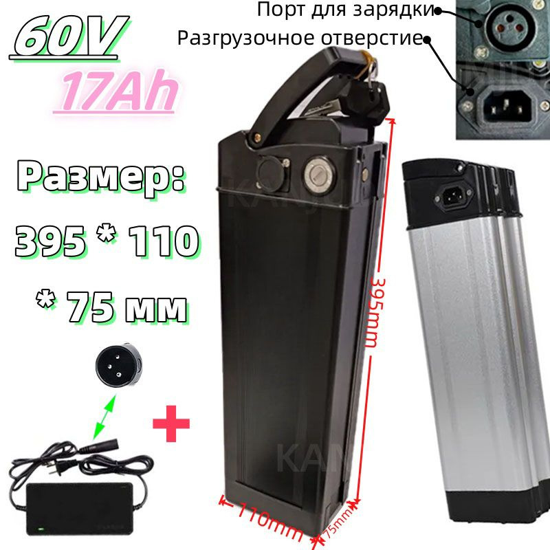 KANUADA Аккумулятор для электровелосипеда 2024, 1000 Вт - купить с ...