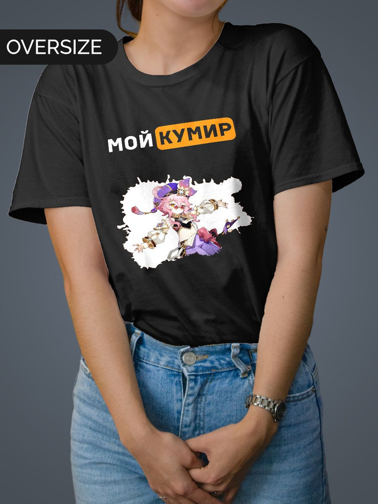 Футболка Mudryy Merch #1