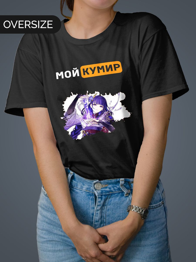 Футболка Mudryy Merch #1