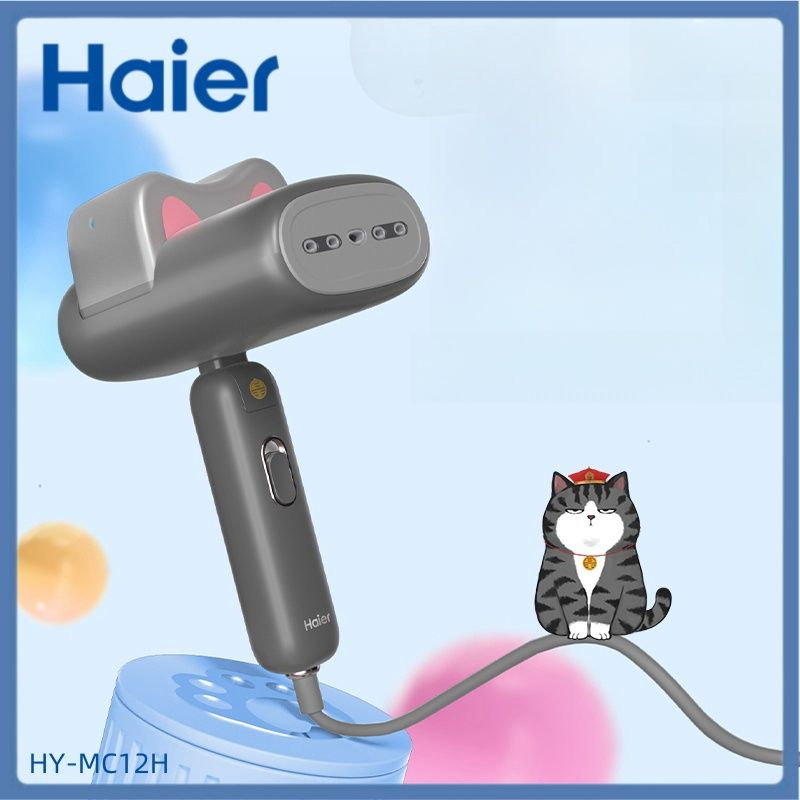 Haier отпариватель для одежды ручной , для глажки одежды, мощность 1200 Вт,HY-MC12H  #1