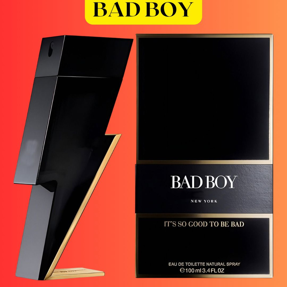 Парфюм Bad Boy 100ml / Бэд Бой 100мл #1