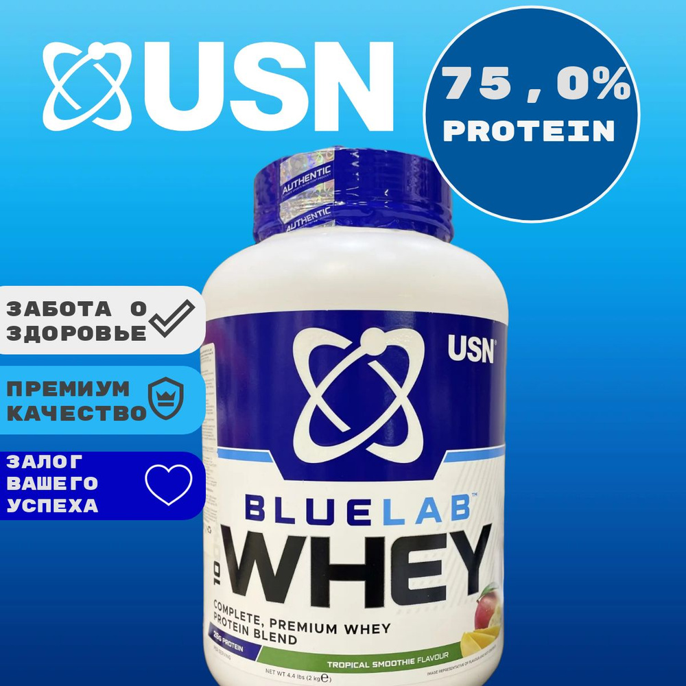 USN Bluelab 100% Whey Premium 908 гр (Тропический смузи) #1