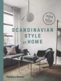 Scandinavian Style at Home #1