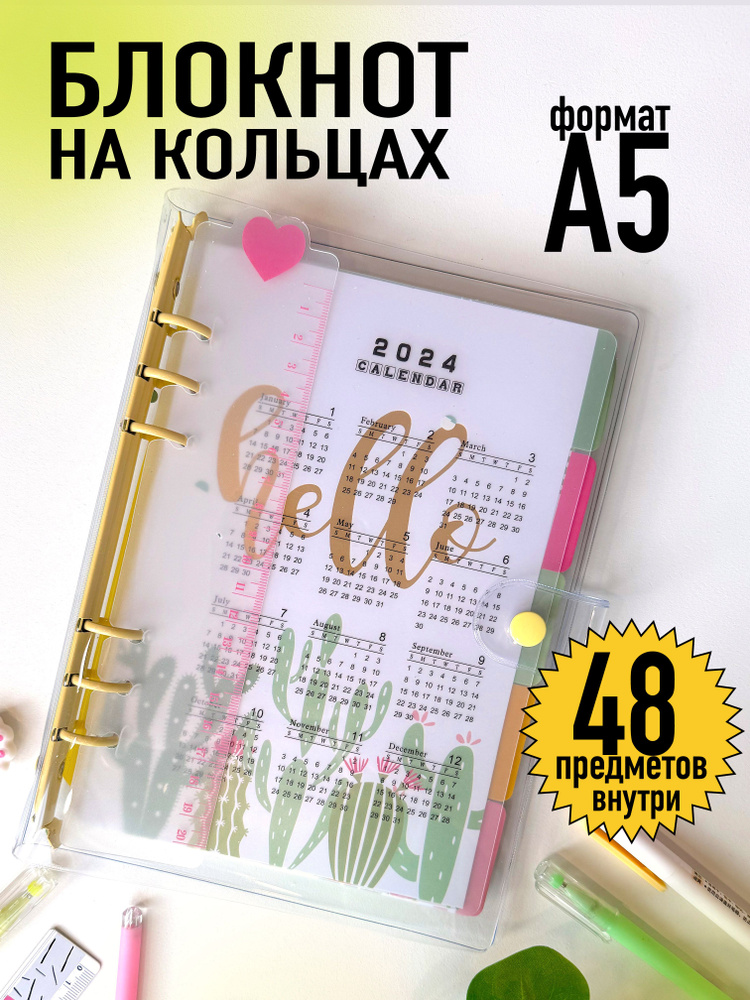  Блокнот A5 (14.8 × 21 см), листов: 40 #1