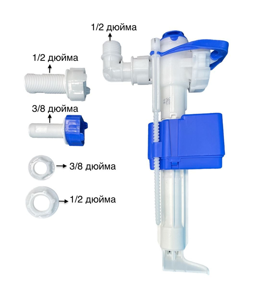 Универсальный заливной клапан для инсталляции fluidmaster для Vitra, Kale, Schwab  #1