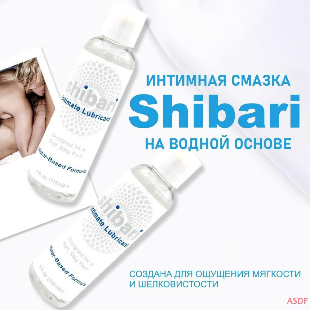 Shibari Intimate   , 118    OZON       (1644944109)