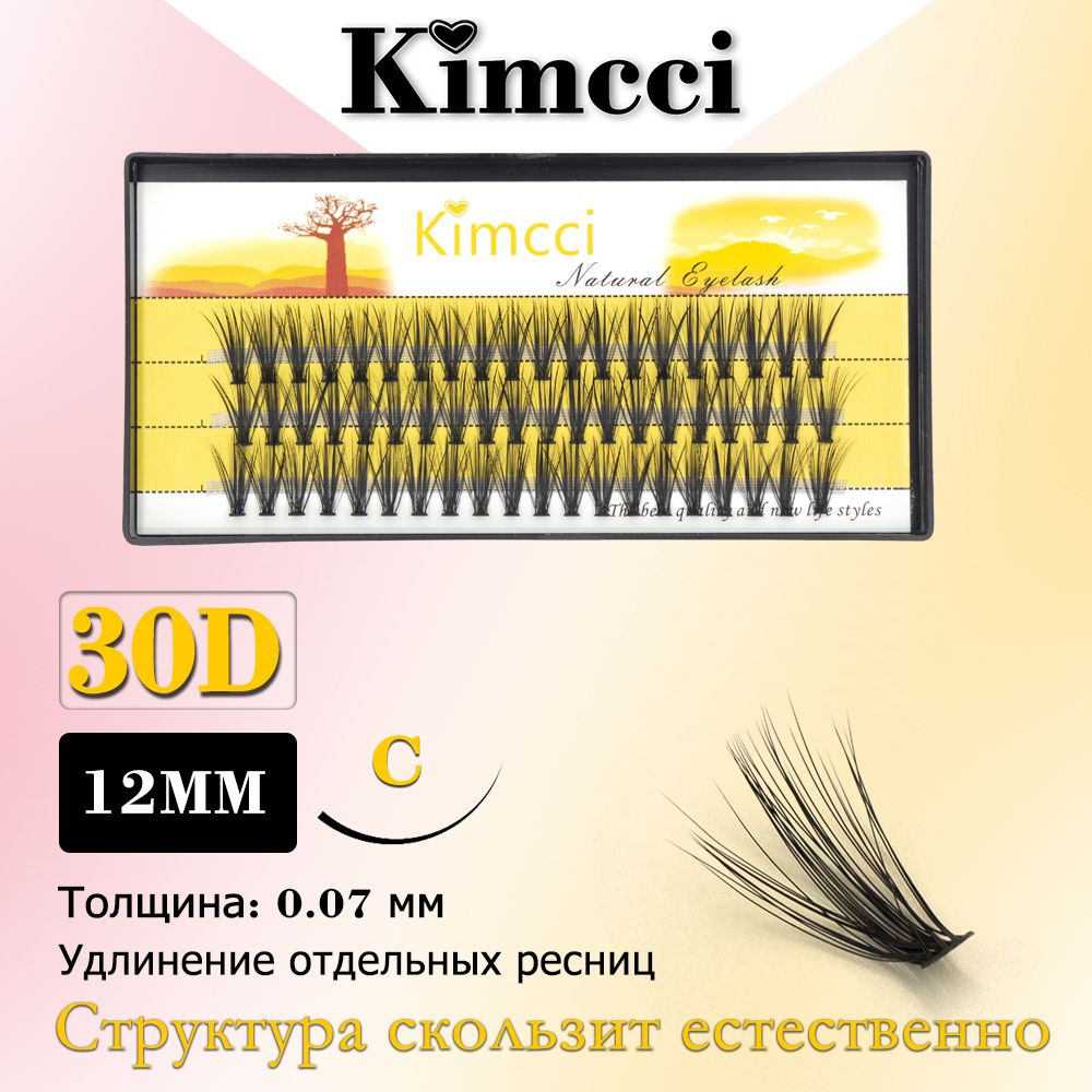 Kimcci 30D-C12mm/60 пучок норки удлиняет натуральные 3D накладные ресницы  #1