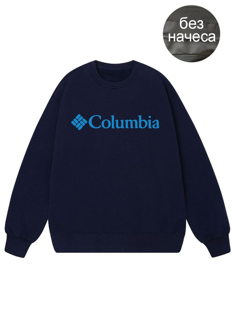 Толстовка Columbia #1