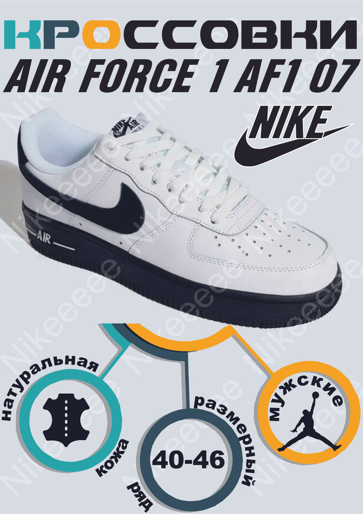 Кроссовки Nike Nike #1