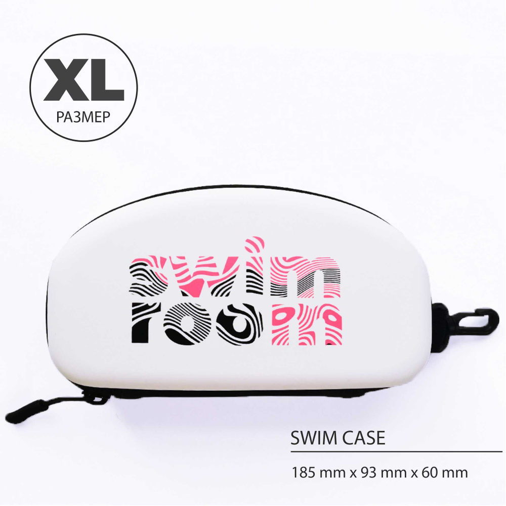 Футляр чехол для плавательных и солнечных очков SwimRoom "Swim Case XL", цвет белый / розовый  #1