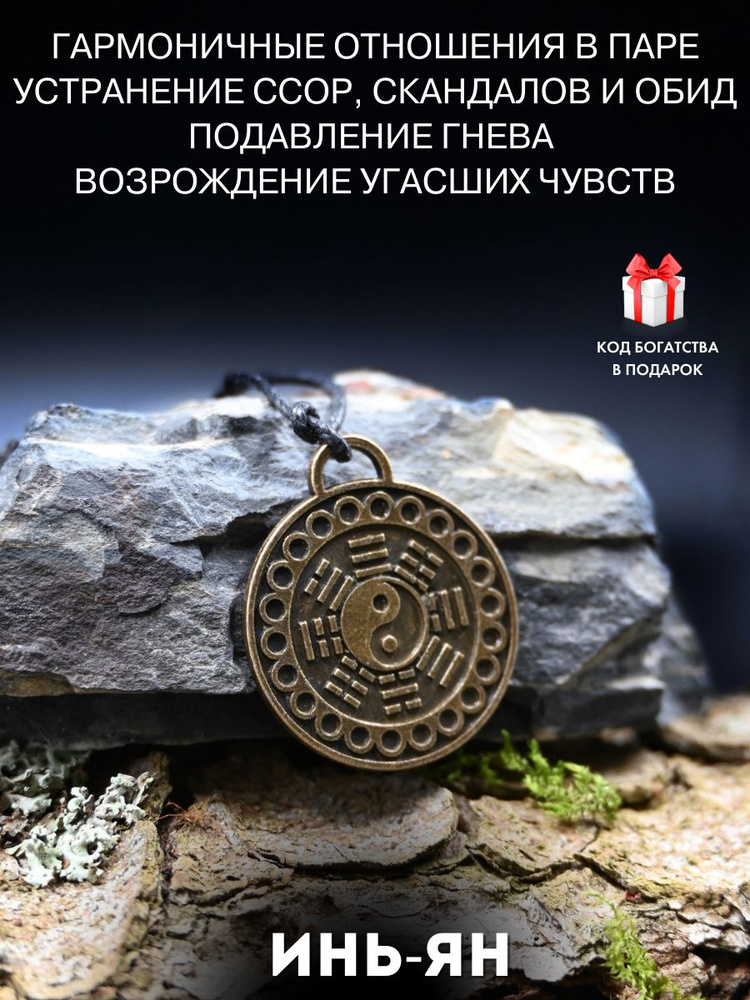 Камень близнецов: какой камень подходит близнецам по дате рождения? | Уральский сувенир