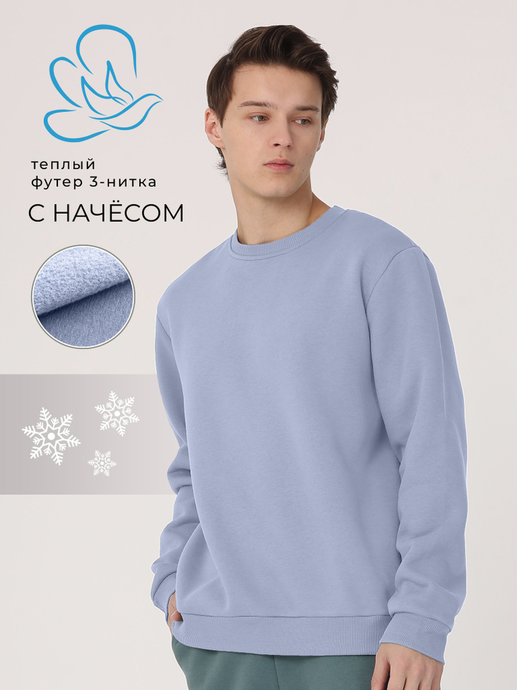 Джемпер CHELEBI TEXTILE #1