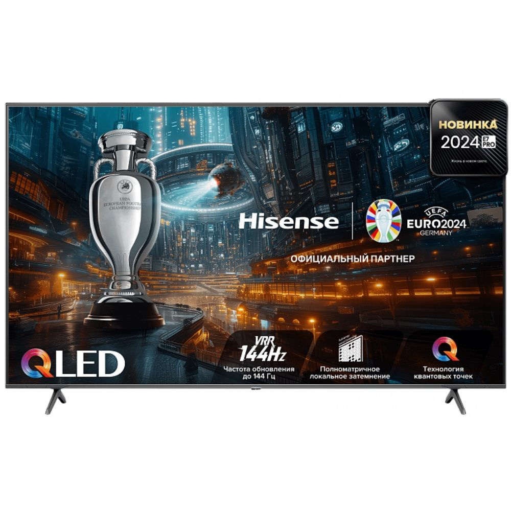 Hisense Телевизор 65E7NQ PRO Смарт 65 дюймов, UHD 4k, 144Гц, Dolby ...