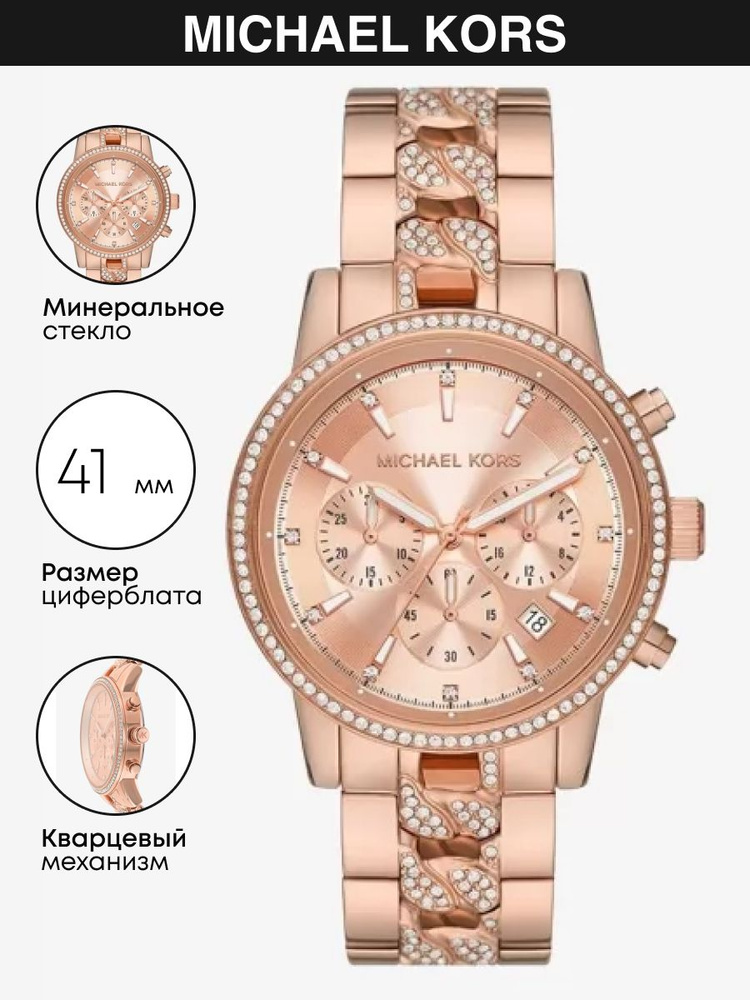 Часы наручные Michael Kors Ritz MK7223 #1