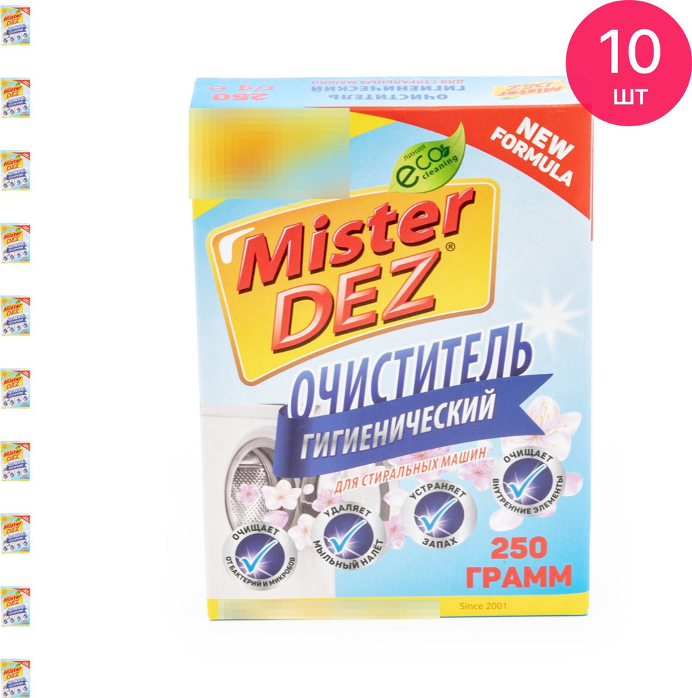 Чистящее средство Mister DEZ / Мистер ДЕЗ Eco-cleaning гигиеническое, для удаления грязи в труднодоступных #1