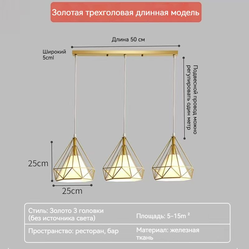 LUCIMO Люстра потолочная, E27, 120 Вт #1