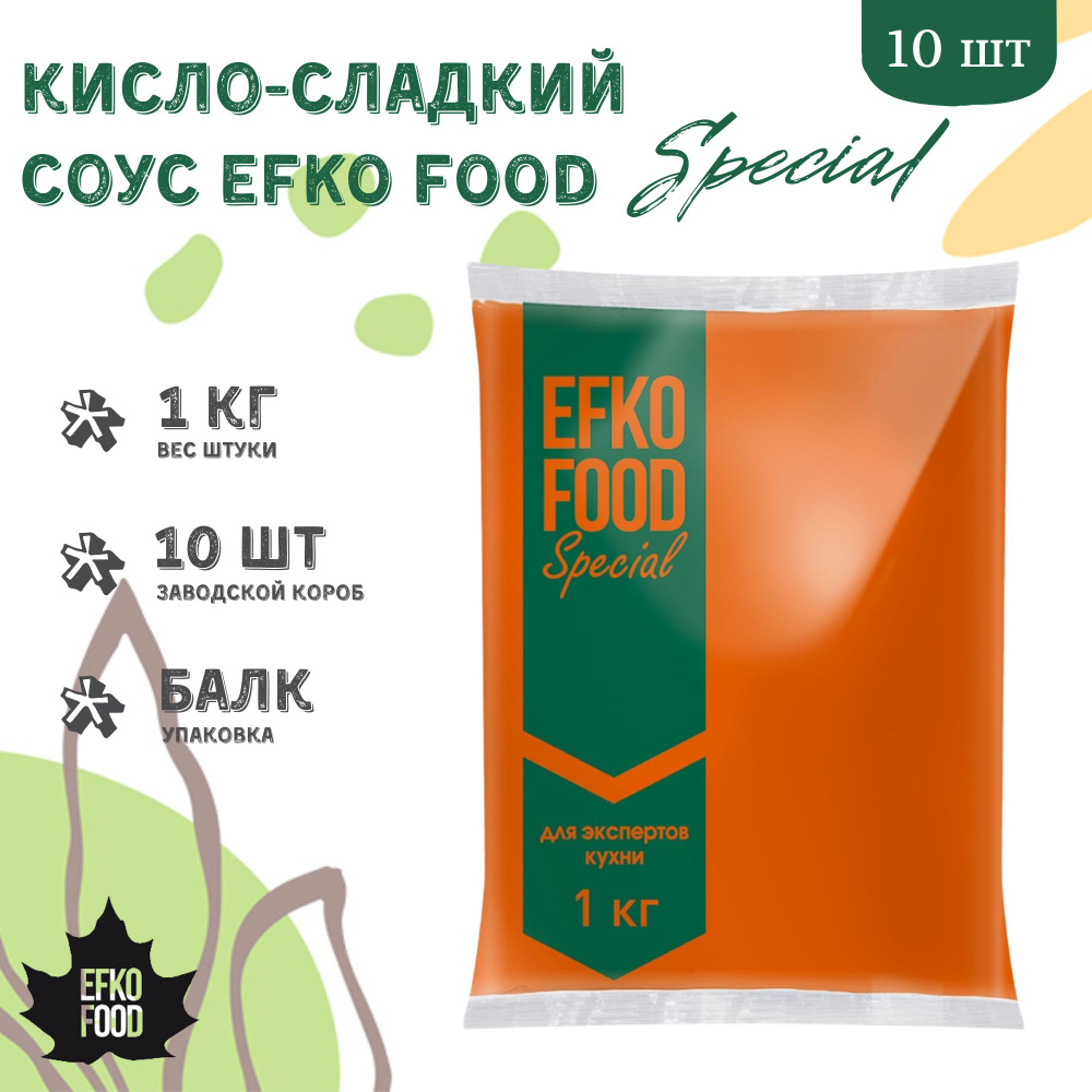 Соус Efko Food Special Кисло-сладкий, 1кг х 10шт. #1