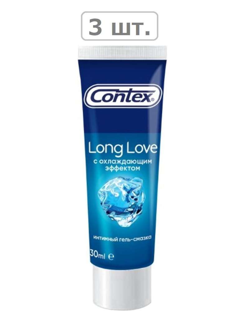 гель-смазка contex long love 30мл - 3шт. #1