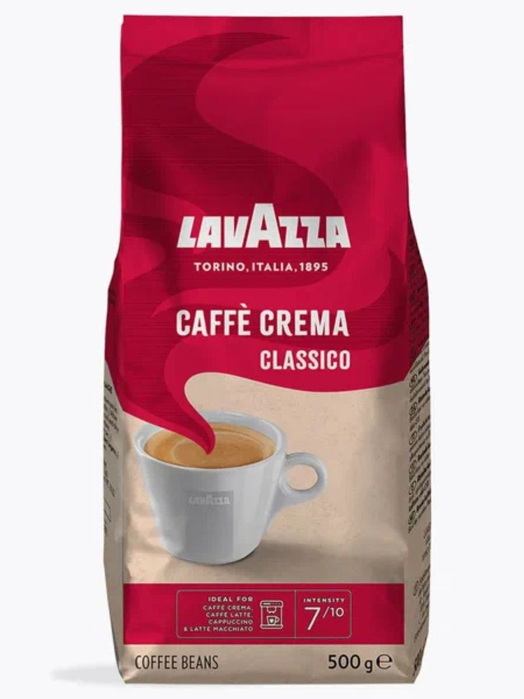 Кофе в зернах Caffe Crema Classico , 500 гр #1