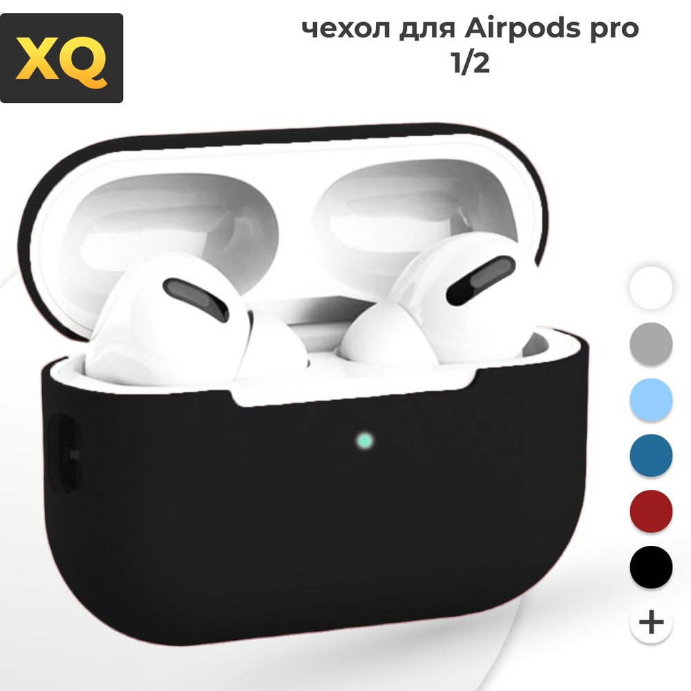 Чехол для Apple AirPods Pro 1 / Чехол для Apple AirPods Pro 2 / черный #1