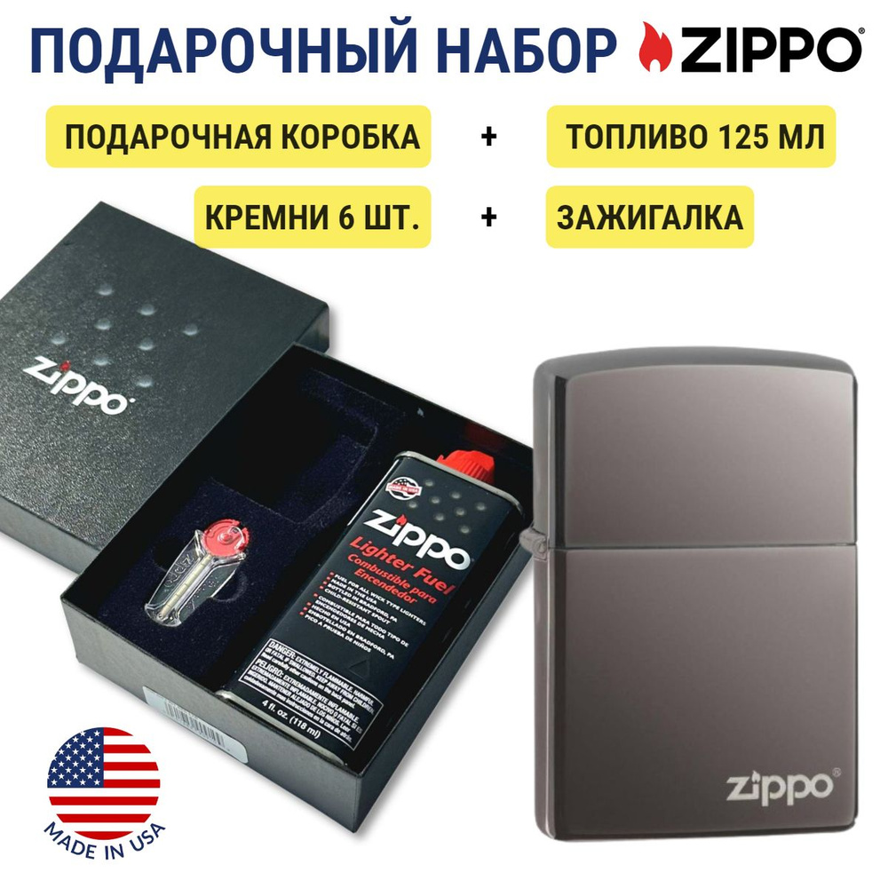 Зажигалка Zippo 150zl Black Ice + топливо и кремни в подарочной коробке 150zl-n  #1