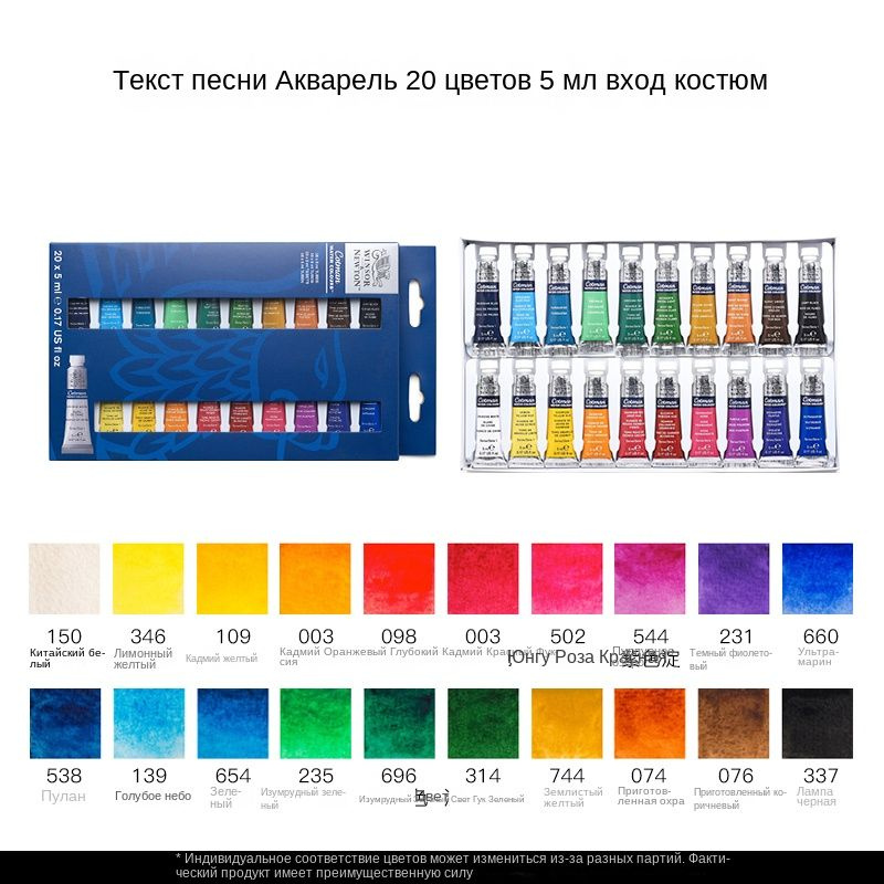 Winsor&Newton Краска масляная 1 шт., 100 мл./ 400 г. #1