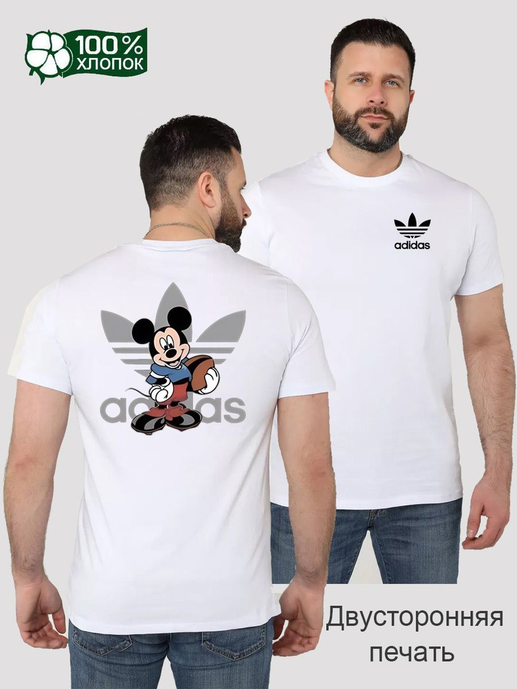 Футболка adidas #1