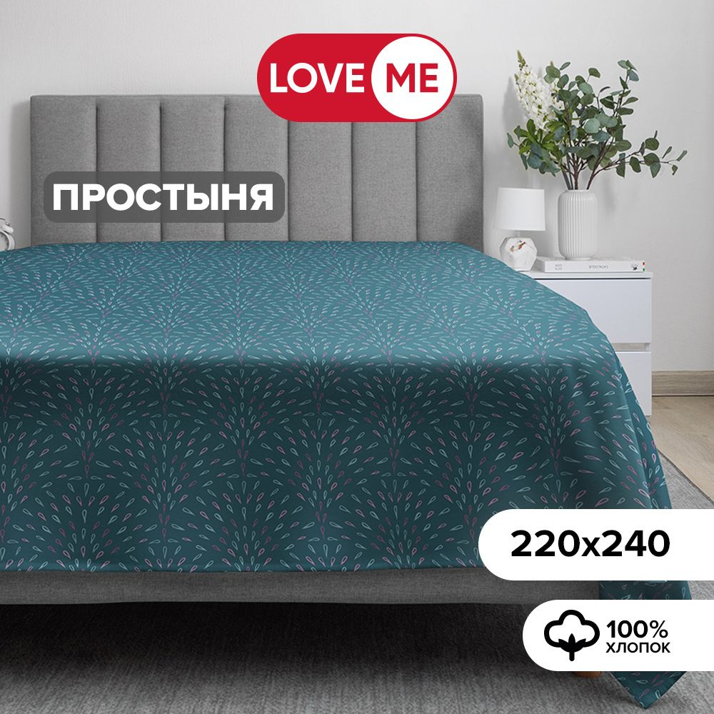 Простынь евро 220х240 см, хлопок 100% #1