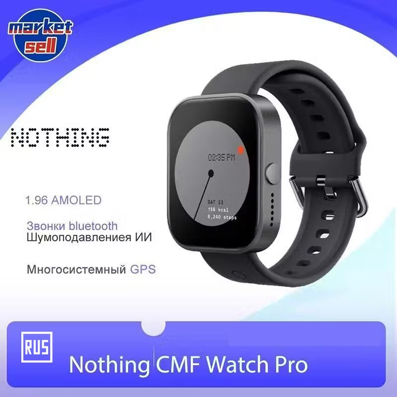 Купить смарт-часы Nothing CMF Watch Pro глобальная версия, экран 1.96 ...
