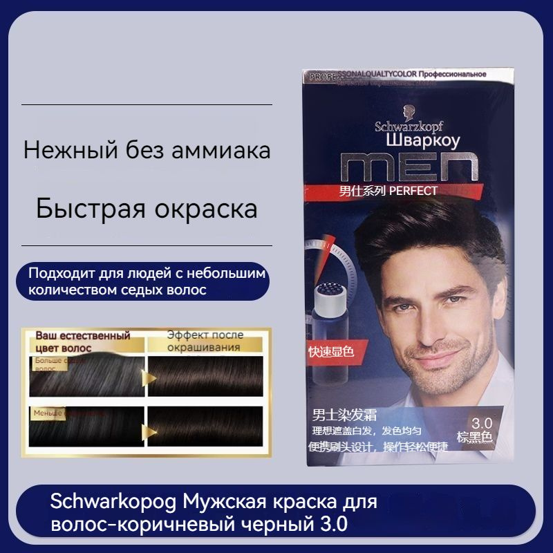 Schwarzkopf Тушь для волос, 60 мл #1