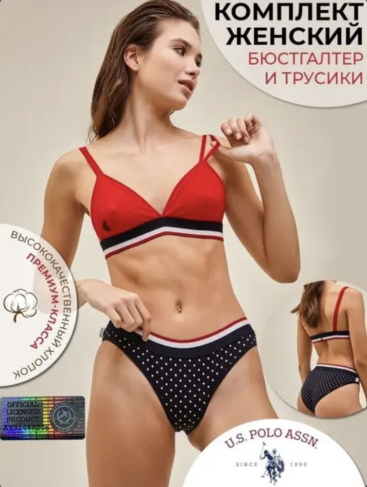 Комплект белья U.S. POLO ASSN. #1