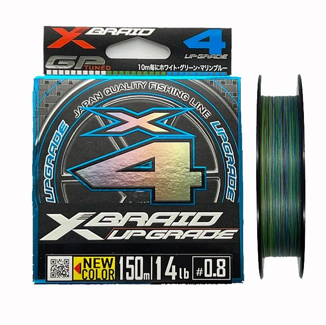 YGK X-Braid Upgrade X4 3 colored #0.8/14lb 150m Плетёный шнур #1