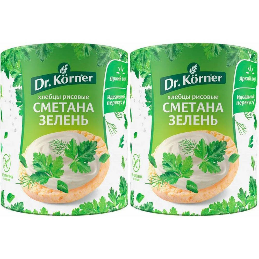 Хлебцы рисовые Dr.Korner со сметаной и зеленью 80 г, набор: 2 штуки  #1